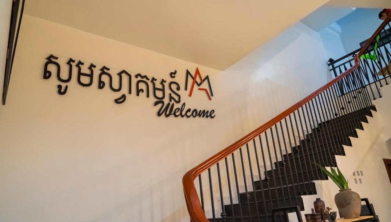 Marvelinn Siem Reap Ngoại thất bức ảnh